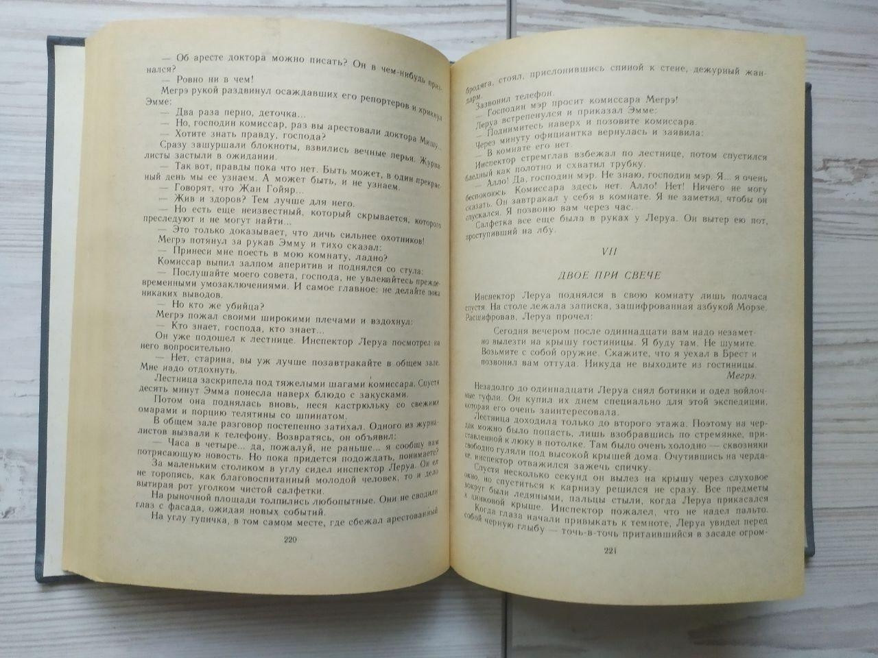 Product image preview