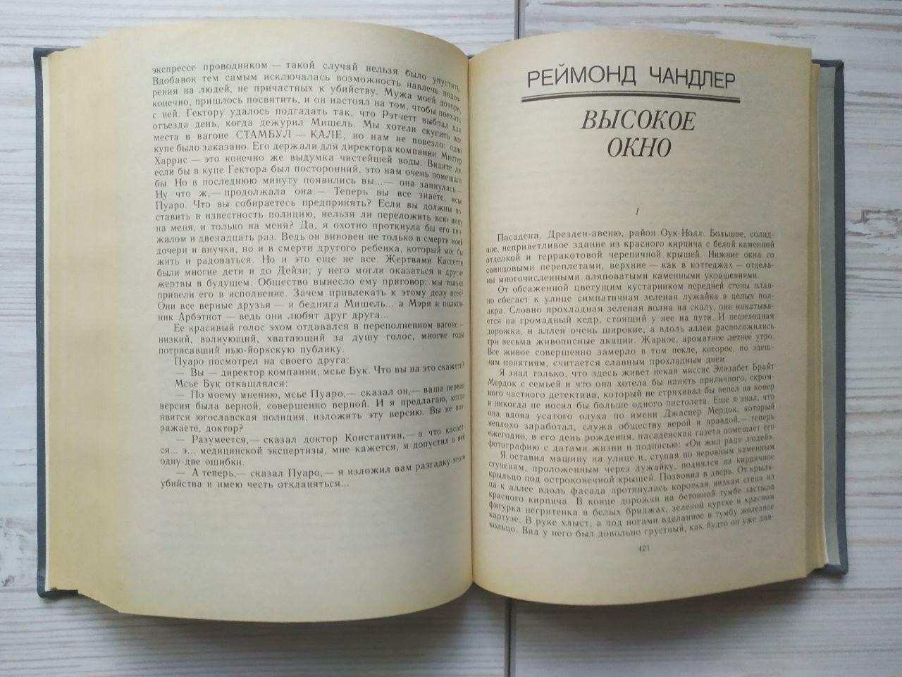 Product image preview