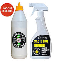 Набір для знищення клопів Gektor Eco порошок 1000 мл + спрей 500 мл + маска розпіратор