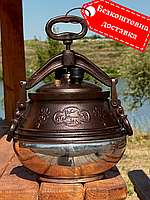 Афганський казан-скороварка 8 літрів. комбінований RASHKO BABA