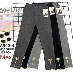 Лосини дитячі на хутрі в рубчик Оптом для дівчаток 4-10 років "Бантик" Золото А640-4