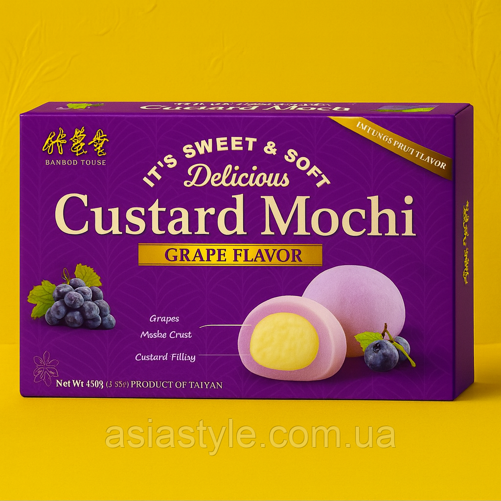 Моті з виноградним кремом (Custard Mochi Grape Flavor), Во, фото 1