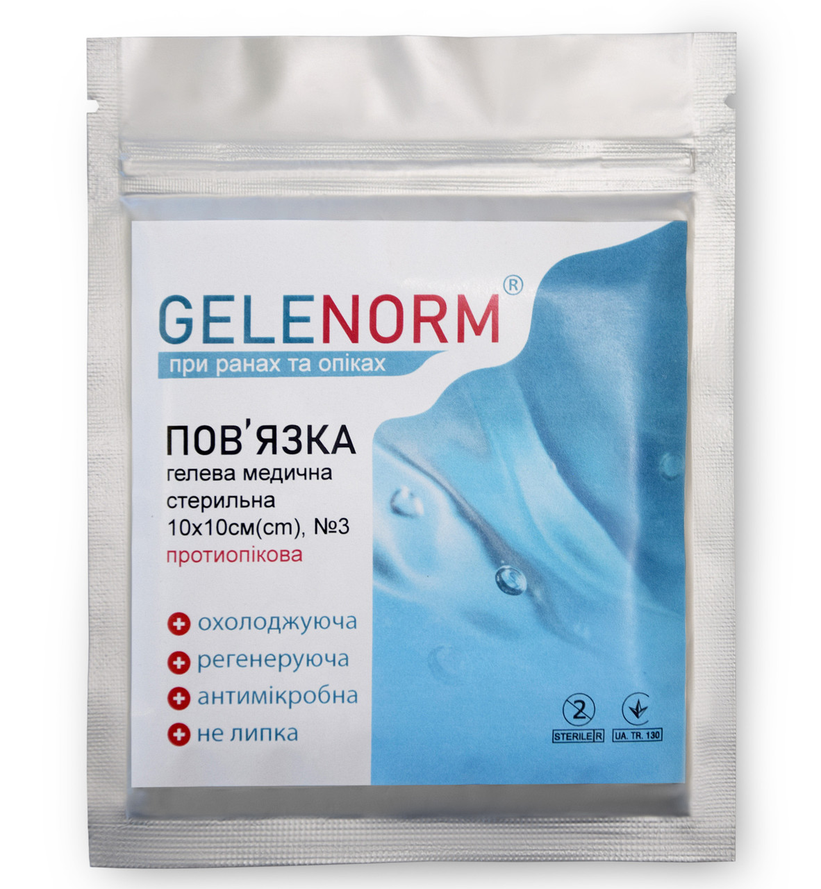 Пов'язка гелева стерильна протиопікова GELENORM™, 10 х 10 см, №3