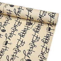 Папір пакувальний крафт Happy Birthday принт чорним 0,7мх7м 70г/м2