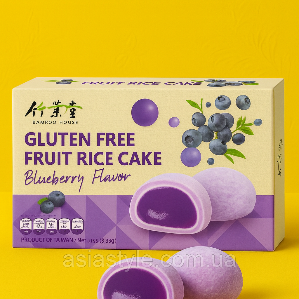 Моті без глютену з чорничною начинкою (Gluten Free Fruit Rice Cake Blueberry Flavor), Во, фото 1