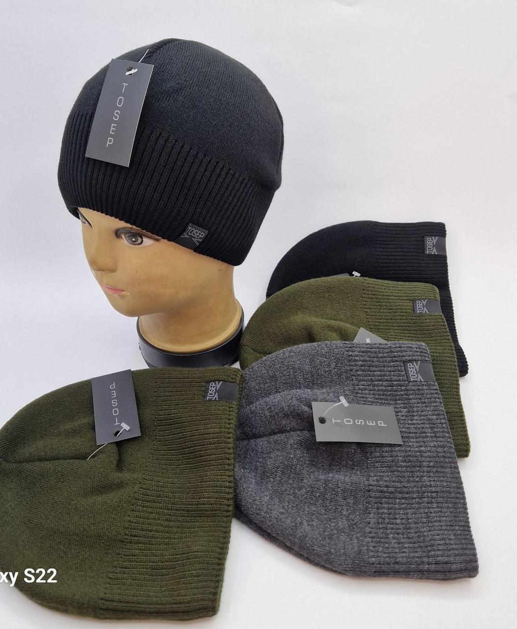 Чоловіча шапка зимова опт