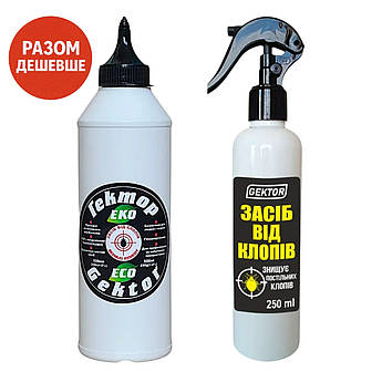 Набір для боротьби з клопами Гектор Еко: рідина 250мл + порошок 500мл + захисна маска