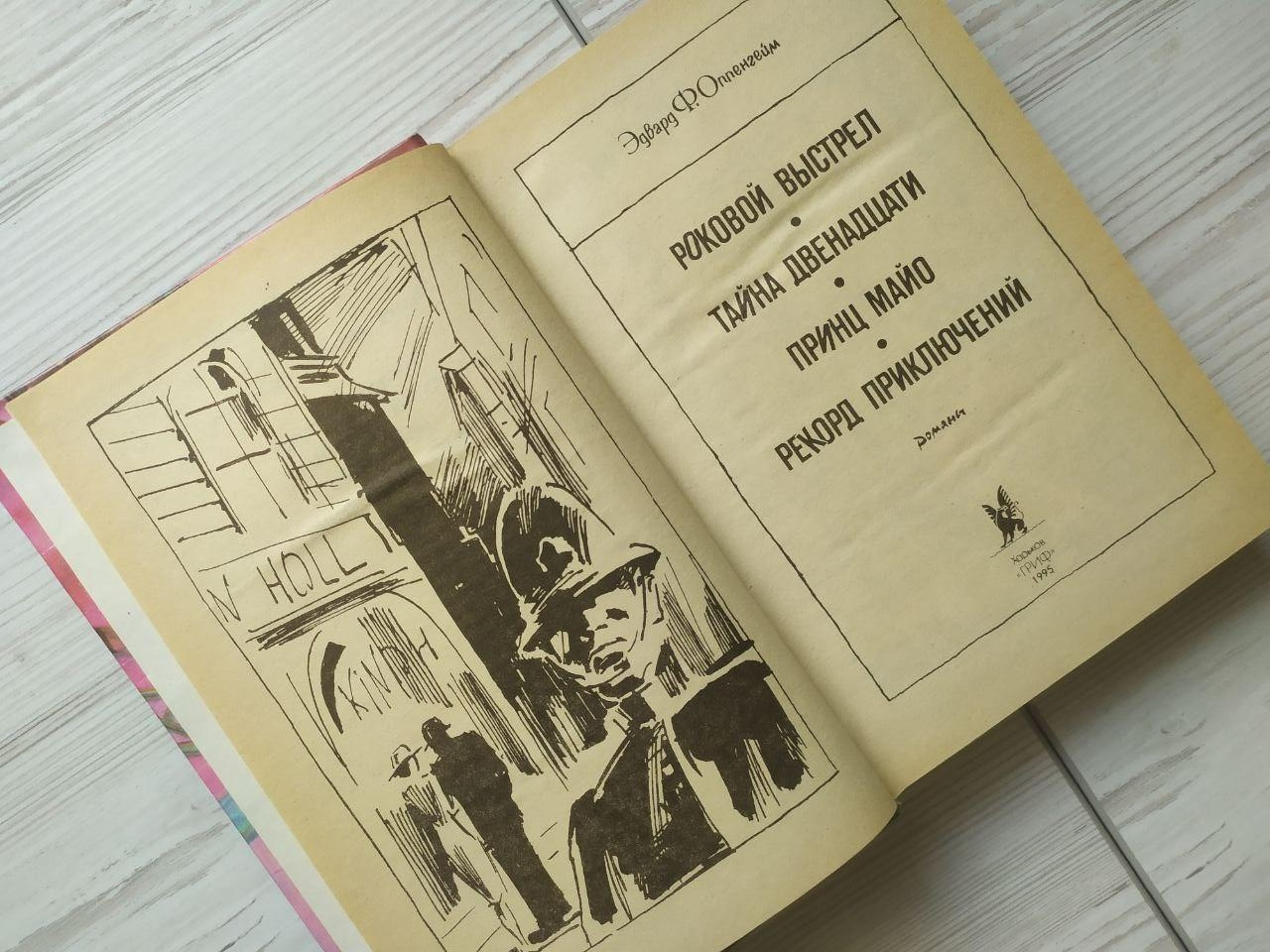 Product image preview