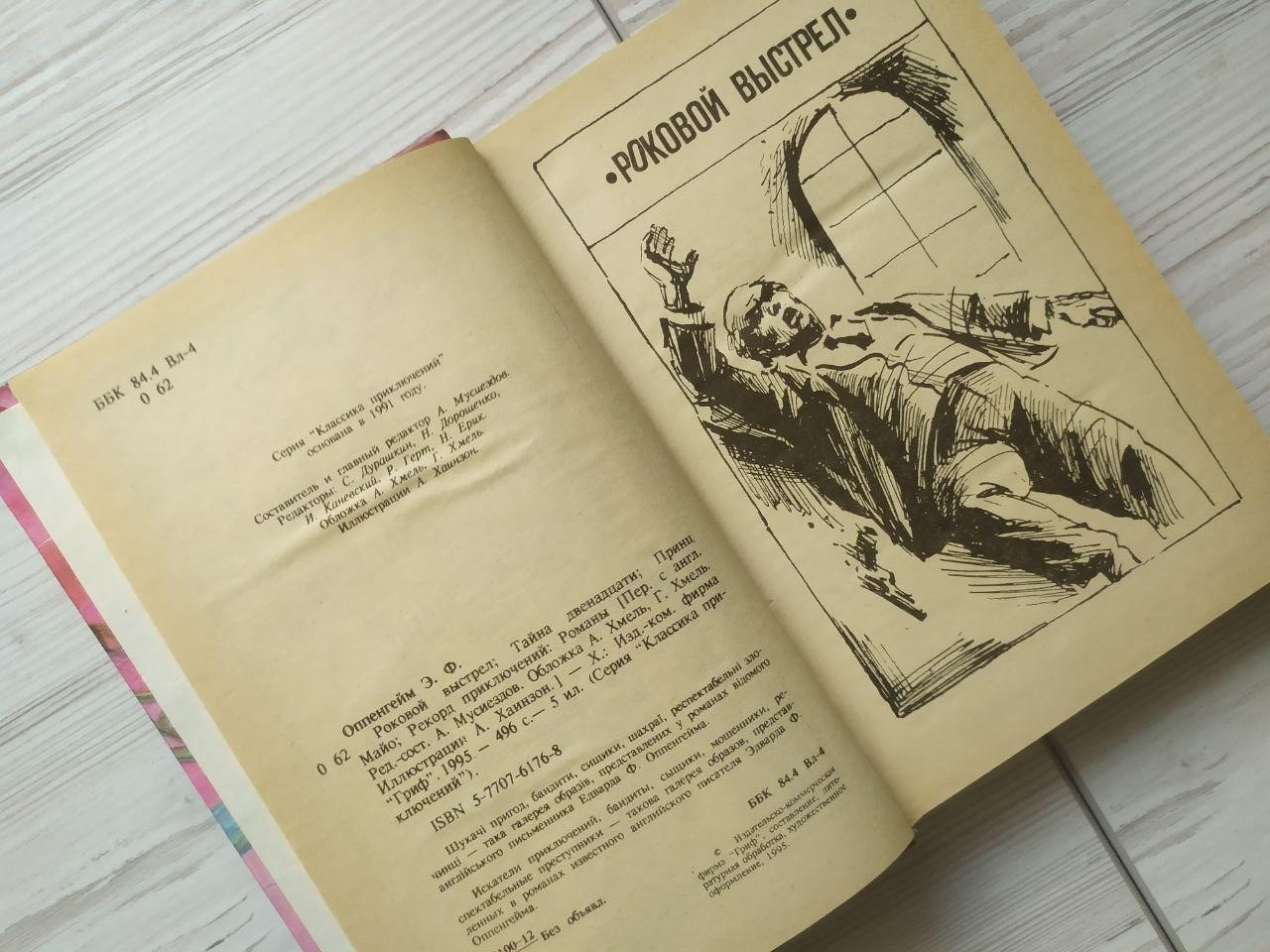 Product image preview