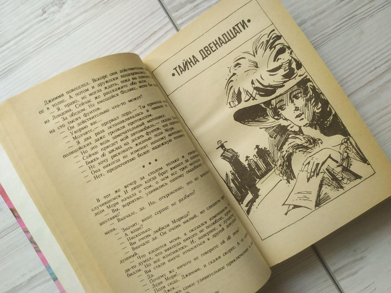 Product image preview