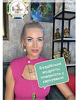 Помірність у харчуванні в буддизмі