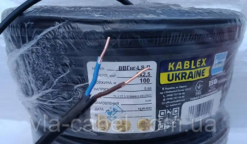 Кабель мідний ВВГнг-ls п 2х2.5 повномірний моноліт Каблекс Одеса (бухта 100м), фото 1