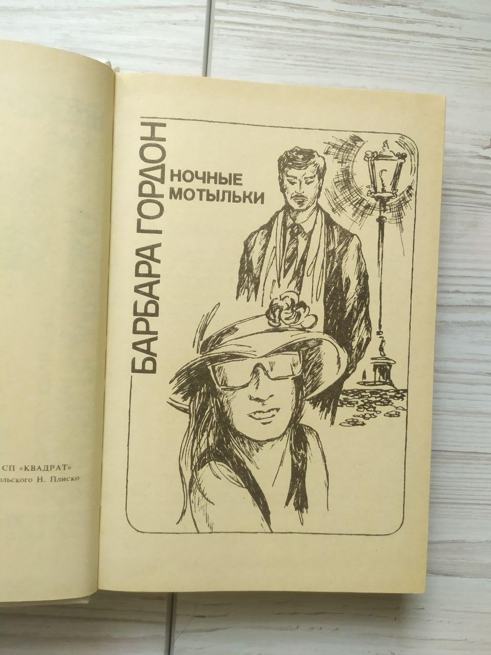 Product image preview