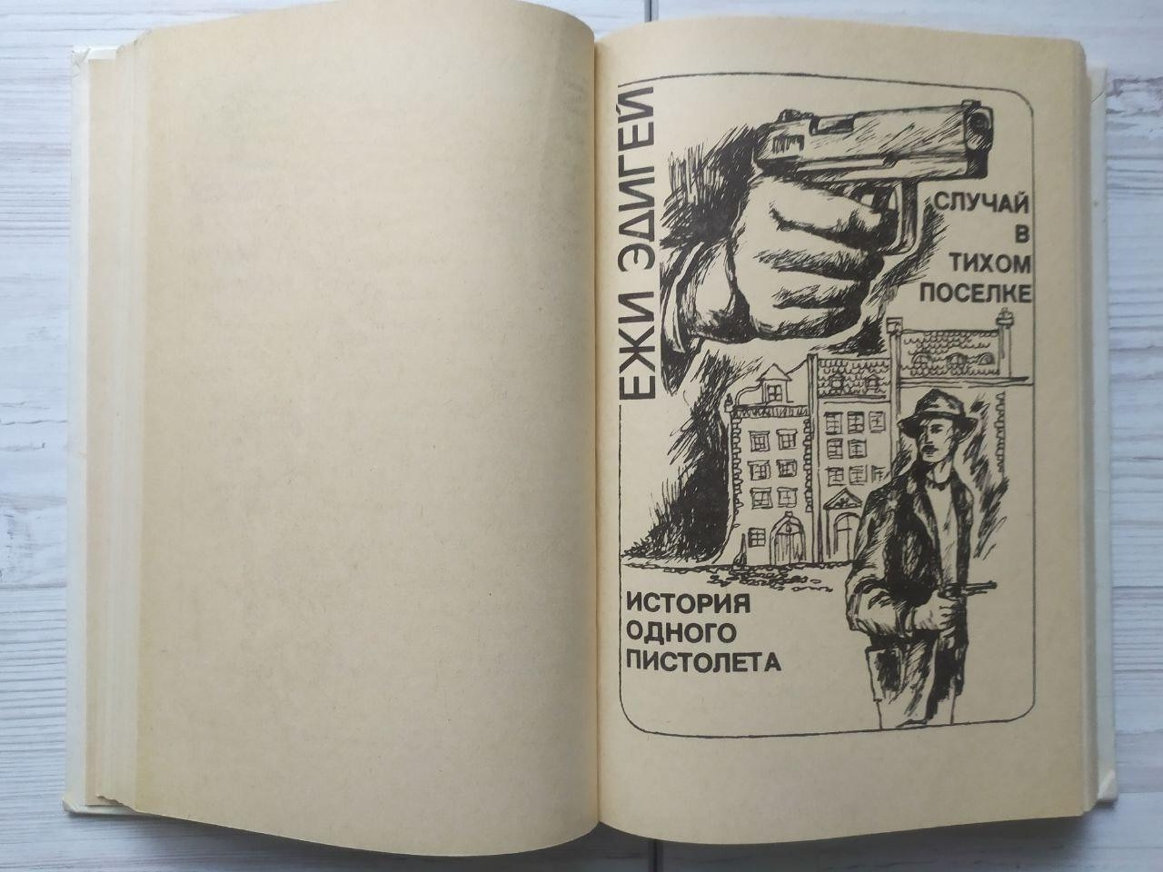 Product image preview