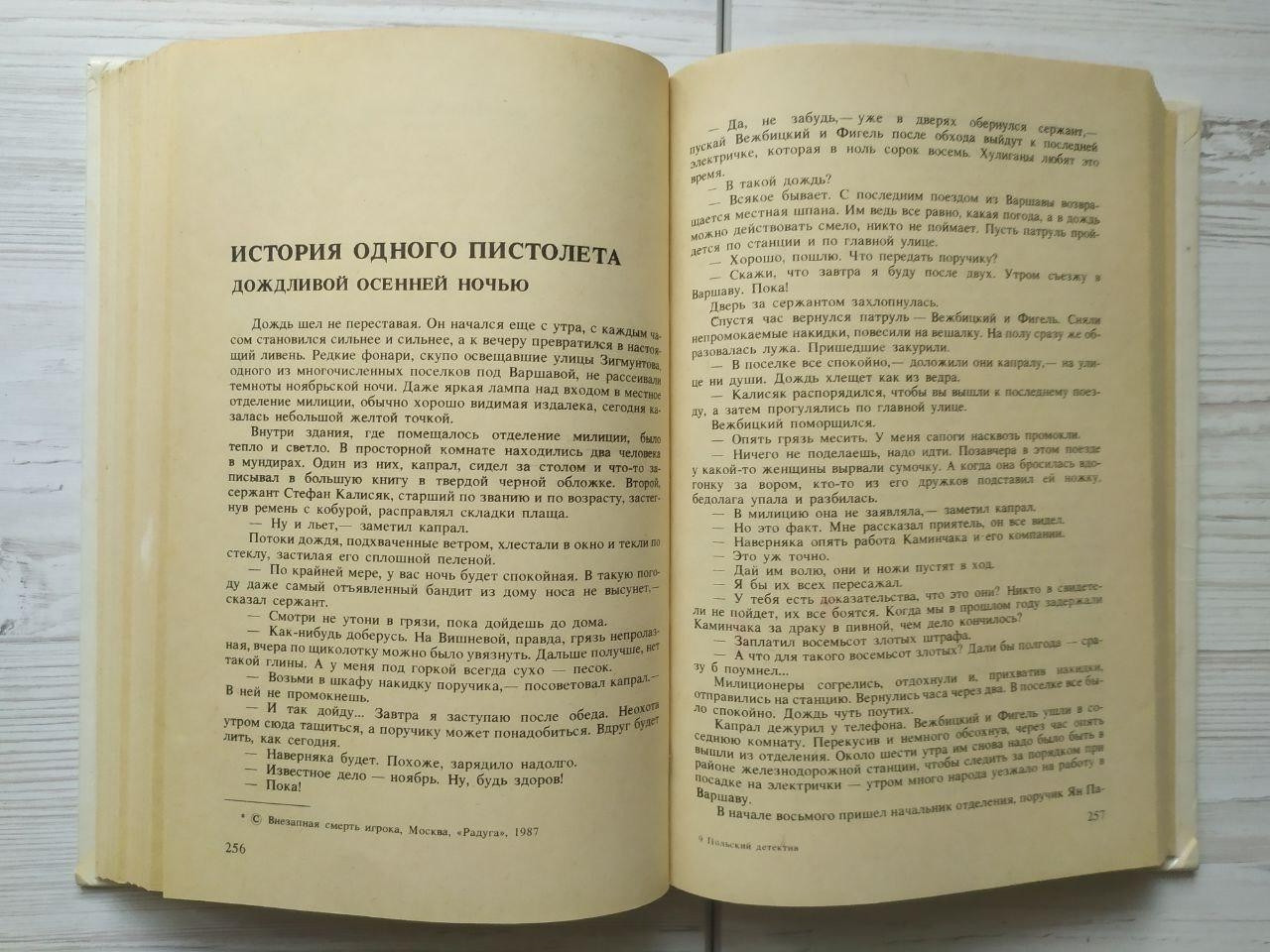 Product image preview