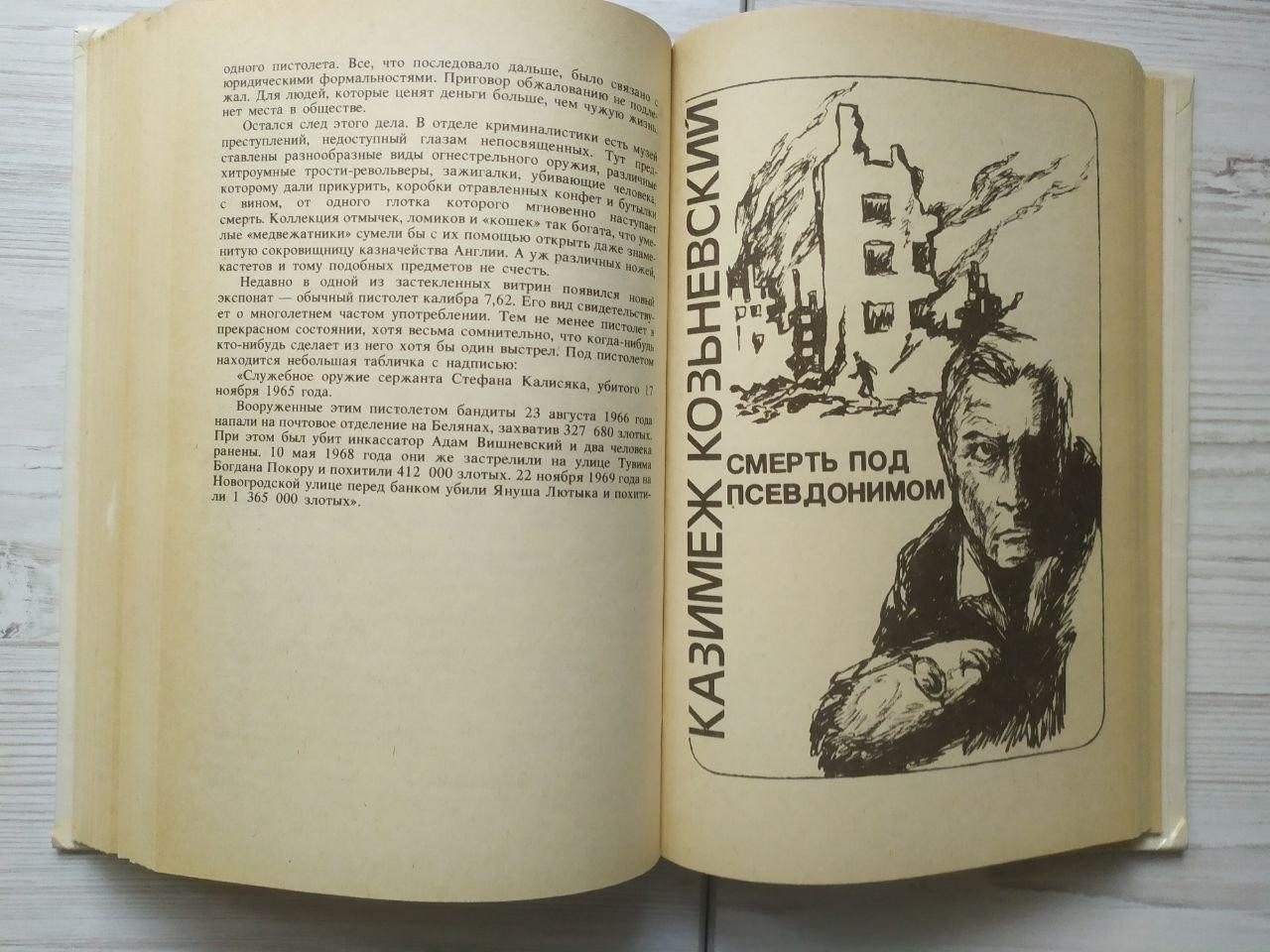 Product image preview