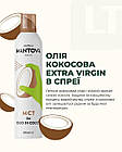 Олія-спрей Fratelli Mantova MCT DA Olio di Cocco кокосова Extra Virgin 200 мл Італія, фото 2