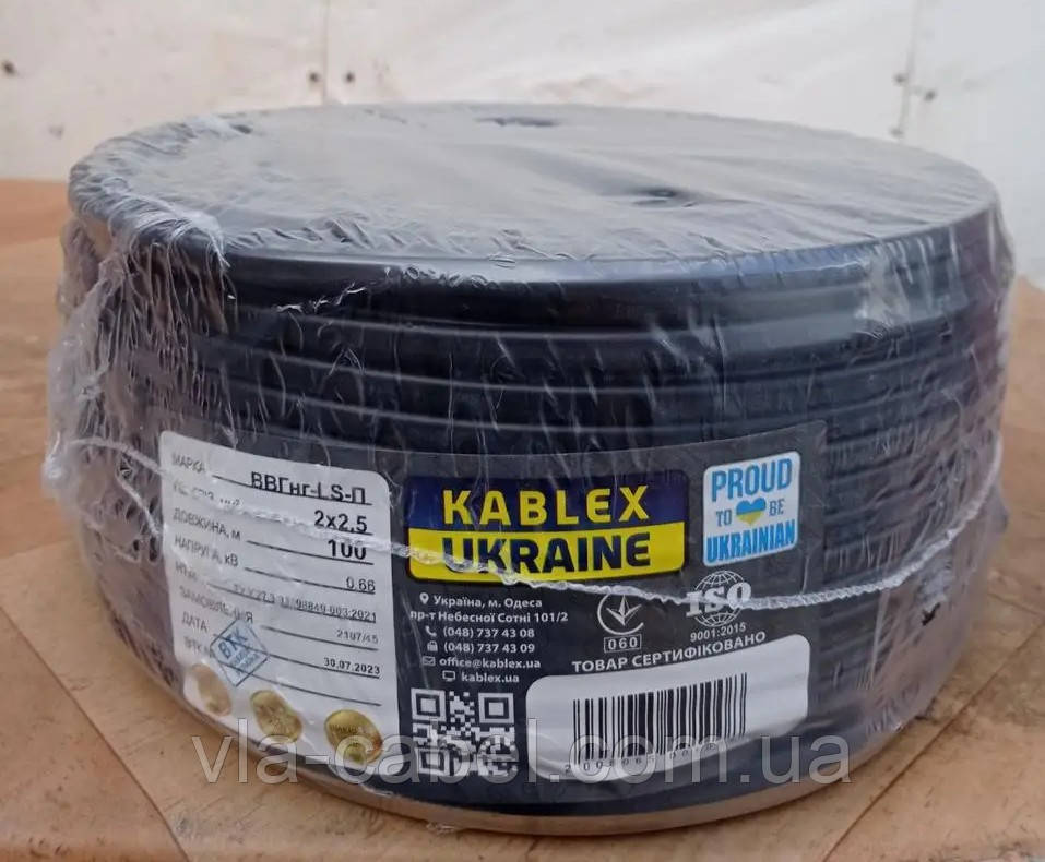 Кабель негорючий ВВГ нг-LS П 2х2.5 плоский, повноцінний Одеса Каблекс (бухта 100м), фото 1