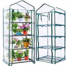 Міні-теплиця садова Holla-Garden 160 см мобільна садова теплиця