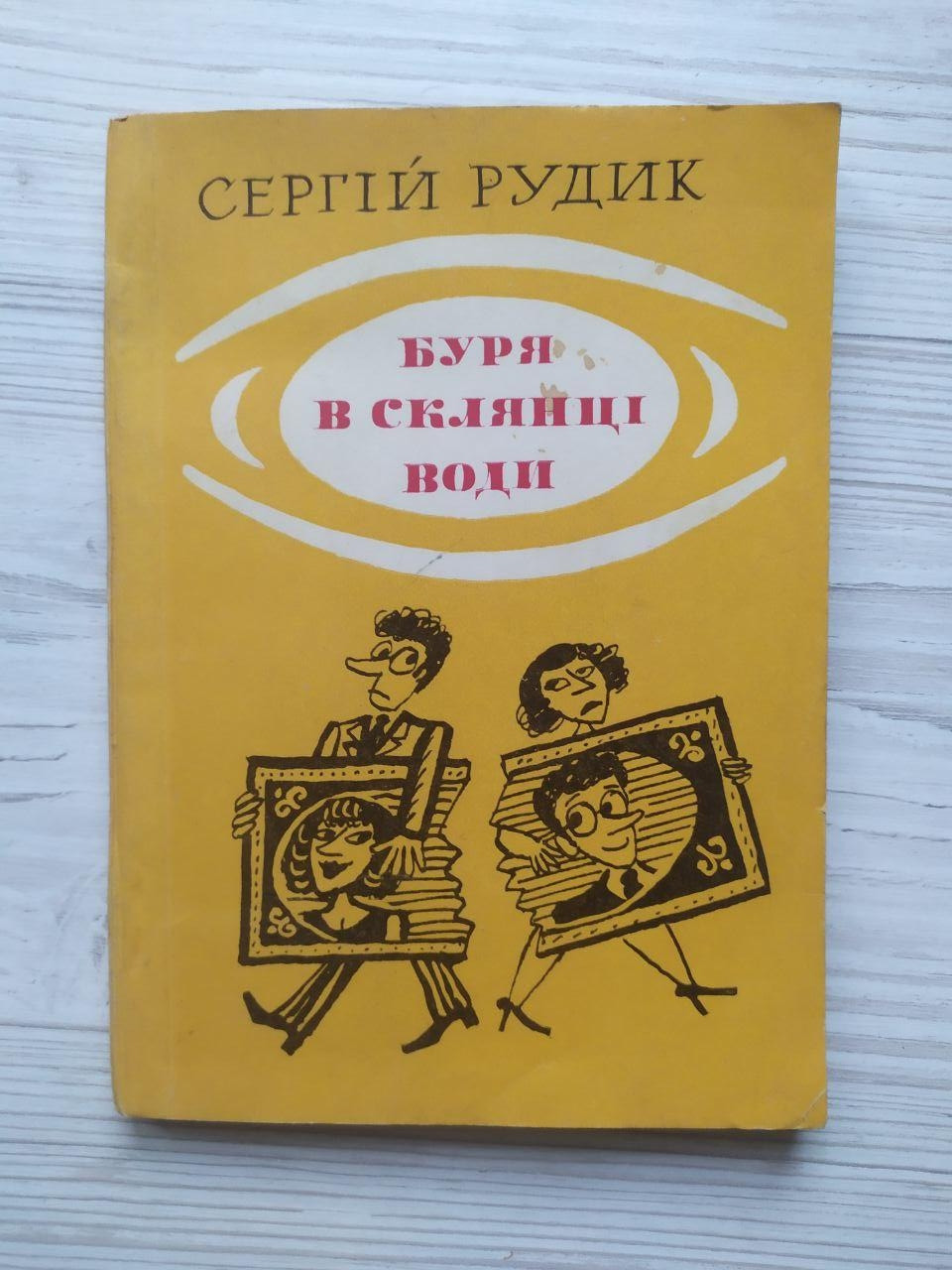 Product image preview