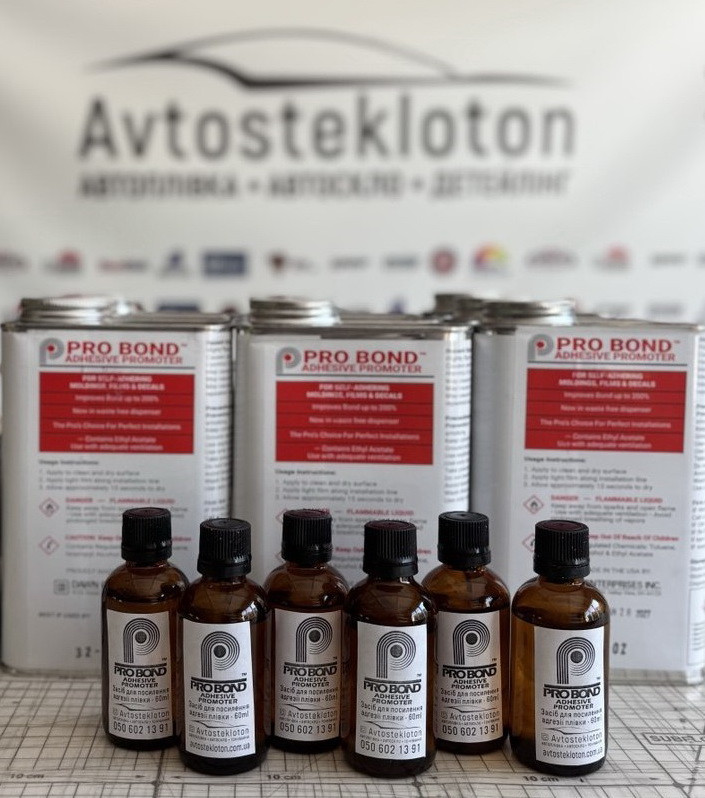 Праймер Pro bond adhesive promoter засіб для антигравійної та вінілової плівок 50 мл