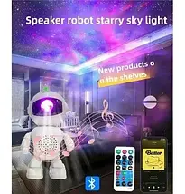 Лазерний Led нічник-проєктор зоряного неба "Астронавт" з пультом XL потужністю 3Вт, фото 4