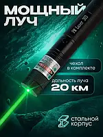 Потужна універсальна лазерна указка Laser Pointer Green 500 mW професійна лазерна указка зеленого кольору