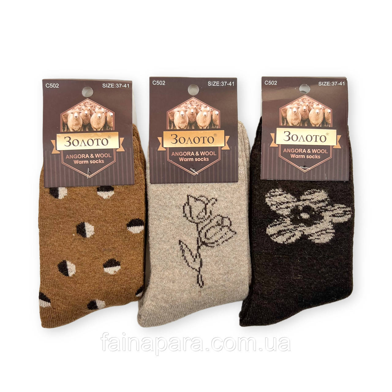 Набір жіночих ангорових махрових шкарпеток Золото (3 пари) Асорті 1, фото 1