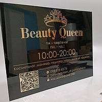 Таблички для салонів