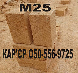 КУПИТИ РАКУШНЯК М25 | КАМІНЬ РАКУШНЯК М25 | БЛОК РАКУШНЯК М25 | РАКУШЕЧНИК М25