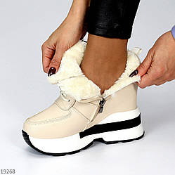 Молодіжні бежеві зимові снікерси на платформі танкетці