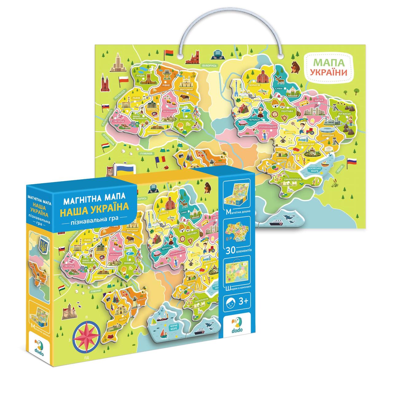 Магнитные пазлы DoDo карта Украины 200268, фото 1