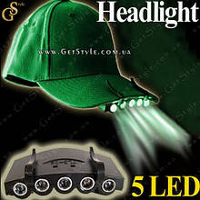Ліхтарик для кепки Headlight з батарейками
