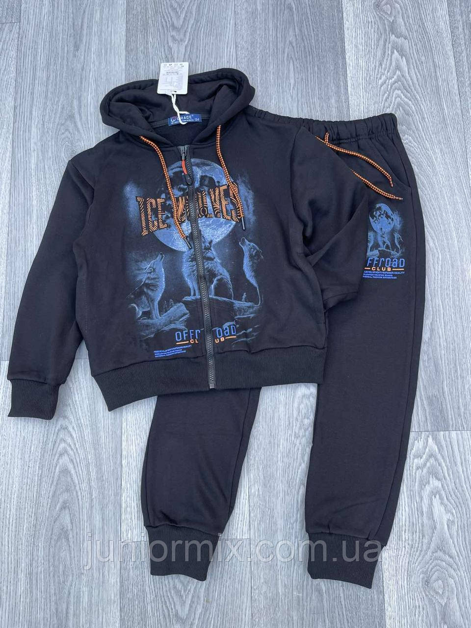 Підліткові трикотажні теплі спортивні костюми для хлопчиків відпом GRACE 134-164 см
