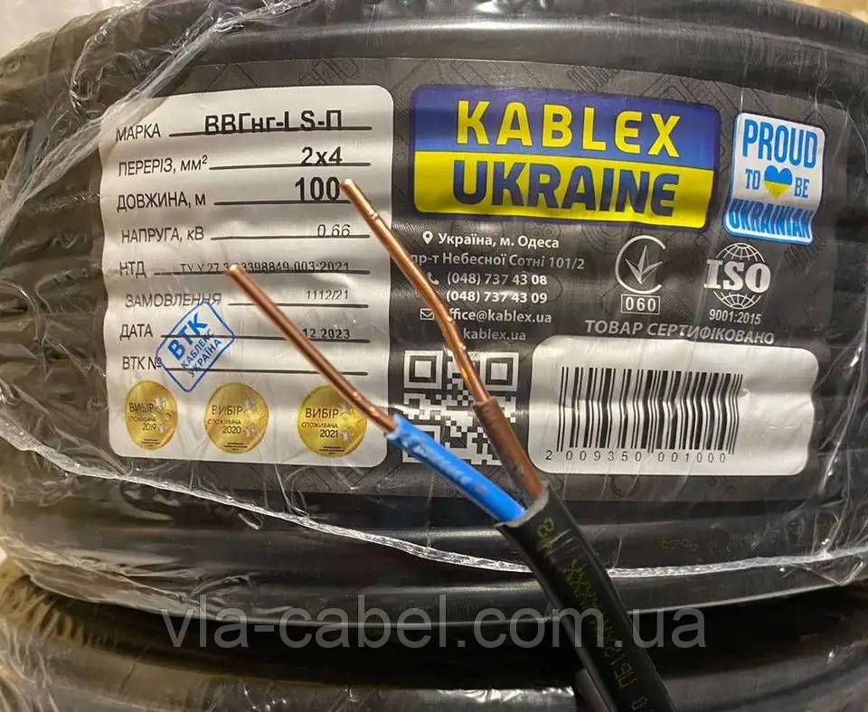 Кабель провід мідний ВВГ-П нг ls 2х4.0 повний переріз, плоский Одеса Каблекс (бухта 100м), фото 1