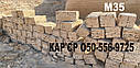 Купити ракушняк М35 Одеса, ціна ракушняк М35 Одеса,камінь ракушняк М35 Одеса, фото 2