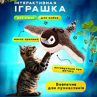 Іграшка для кішок інтерактивна літаюча пташка горобець для кота птах махає крилами видає звуки USB