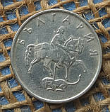 20 стотинок 1999 року. Болгарiя, фото 2