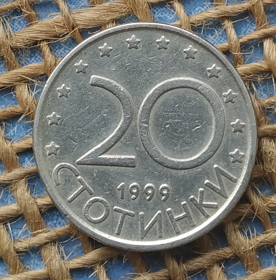 20 стотинок 1999 року. Болгарiя, фото 1