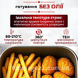 Потужна фритюрниця без олії Top Kitchen 4200Вт мультипіч електрична 10л зі знімною чашею аерогриль фритюр, фото 3