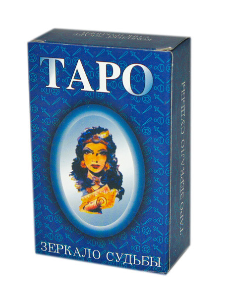 Карти Таро Дзеркало Долі, фото 1