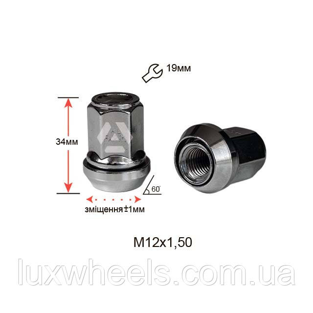 Гайка колісна A801445PCD M12х1,5х34 мм Конус зі зміщенням +-1 мм (Mazda, Kia, Hyundai, Daihatsu) Закрита Хром, фото 1