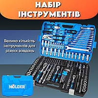 Набір інстументу у валізі Авто інструмент (233 шт) Набори інструментів для сто Універсальні набори інструменту