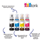 Epson БФП з заводським СБПЧ EcoTank L3270 з Wi-fi кольоровий принтер ксерокс і сканер в одному пристрої для дому, фото 7