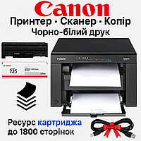Домашній бфп лазерний принтер зі сканером та ксероксом монохромний Canon i-SENSYS MF3010 для друку документів