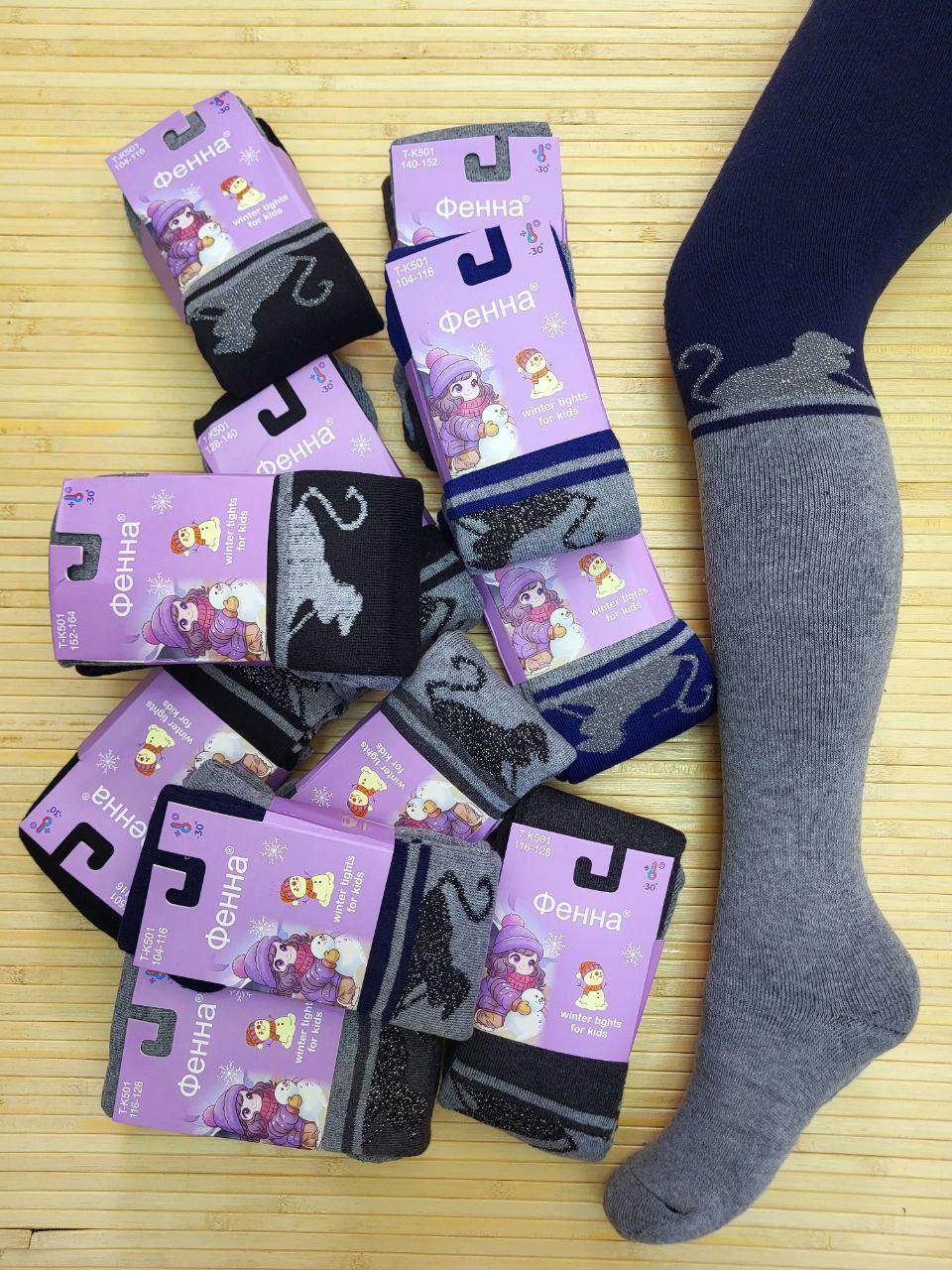 Колготки "Фенна" махрові для дівчаток р.92/164; Гурт, фото 1