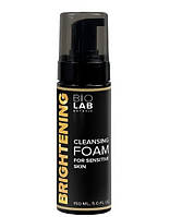 Очищаюча пінка з освітлюючим ефектом Brightening Cleansing Foam, 150 мл