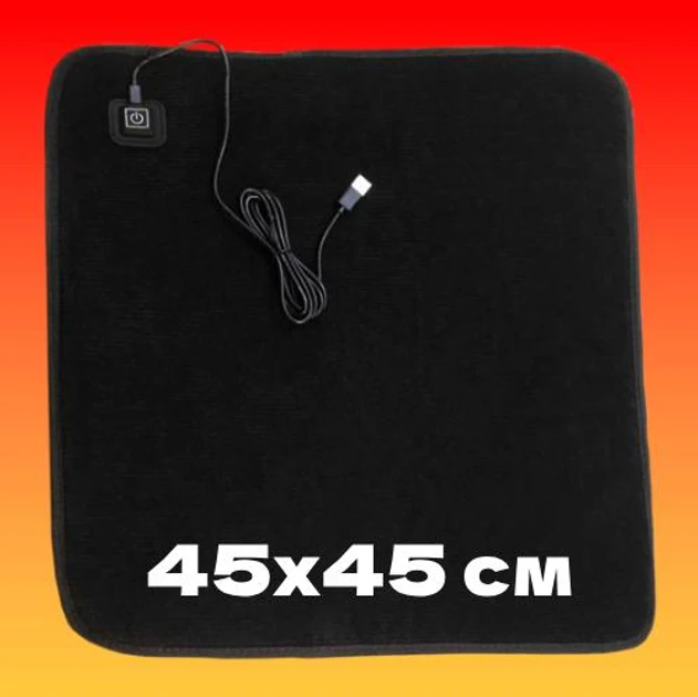 Універсальний електричний килимок підстилка з підігрівом від USB повербанка, електрокилимок на крісло, для ніг, тварин 45х45см