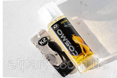 Ароматизатор (освіжувач) повітря з підвіскою K2 COSMO "LEMON" 50ML K20846, фото 1