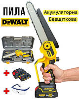 Пила аккумуляторная цепная Бесщеточная мини цепная пила Веткорез Сучкорез Деволт 24В Ручная электропила для обрезки веток